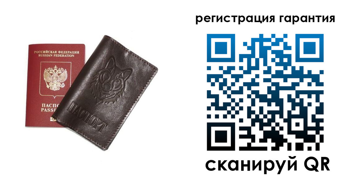 временная прописка в Чапаевске